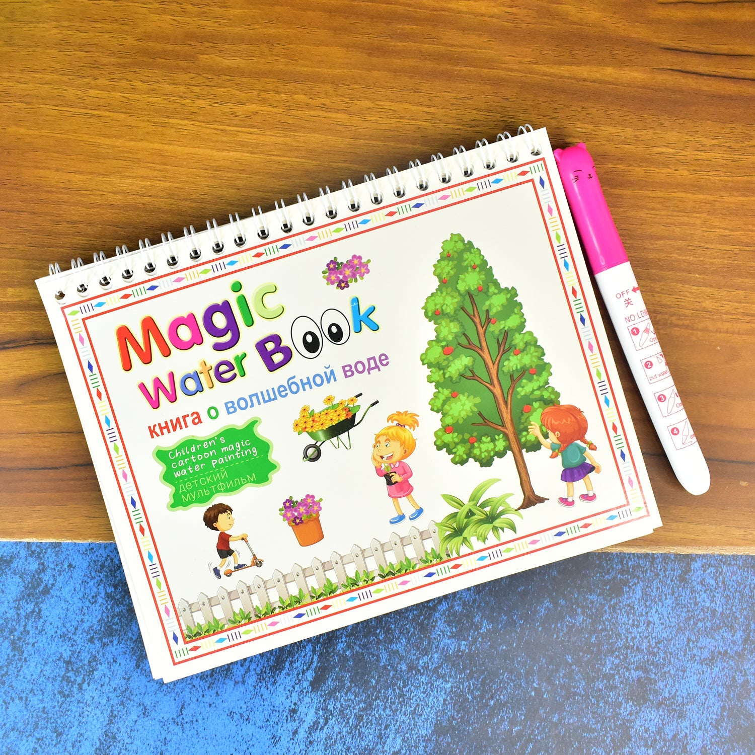 School Learning Water Coloring Pad School Learning Water Coloring Pad